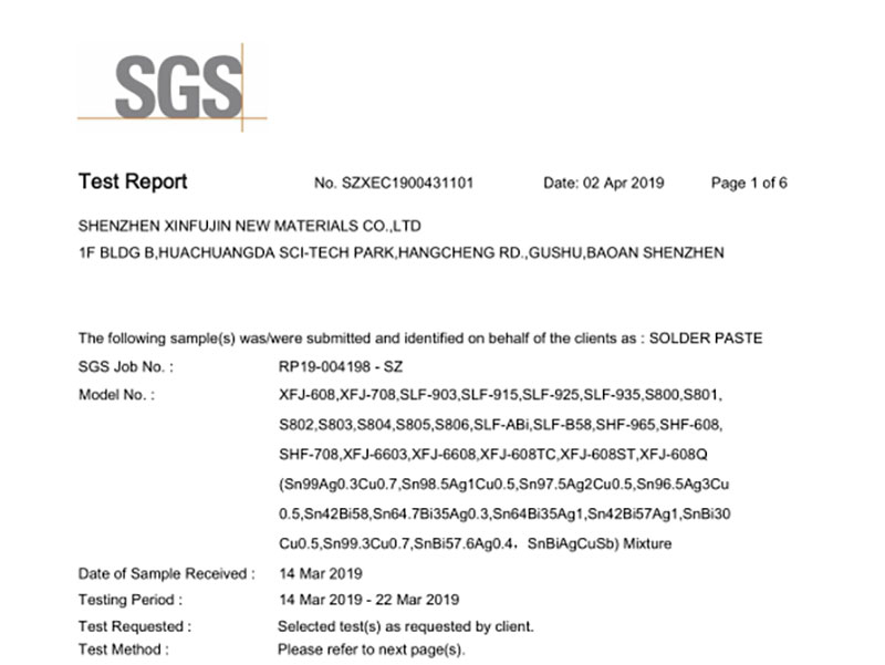 通过SGS认证过的助焊膏，焊接性能好，助焊膏符合环保标准