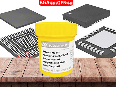 QFN与BGA封装芯片焊接专用锡膏