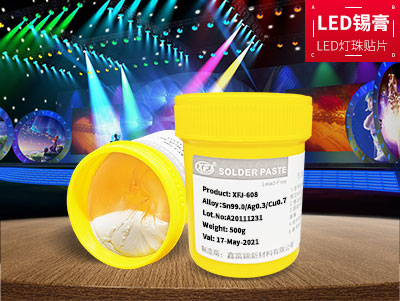 LED灯珠、LED灯板、LED灯片SMT贴片锡膏选择